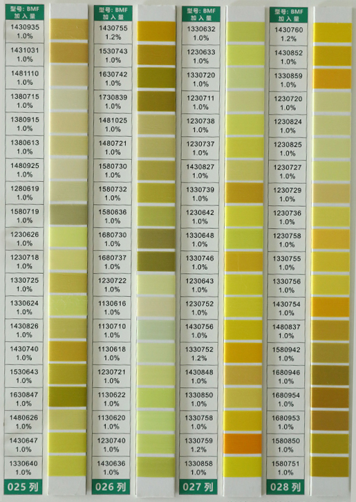 POY Color Card